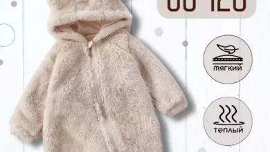 Photo of Мягкие комбинезоны для новорожденных