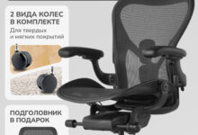 Photo of Описание кресла Herman Miller Aeron Graphite размер B